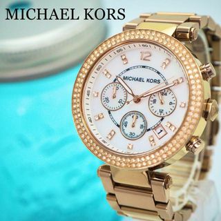 マイケルコース(Michael Kors)の11【美品】マイケルコース時計　レディース腕時計　ダイヤベゼル　クロノグラフ(腕時計)