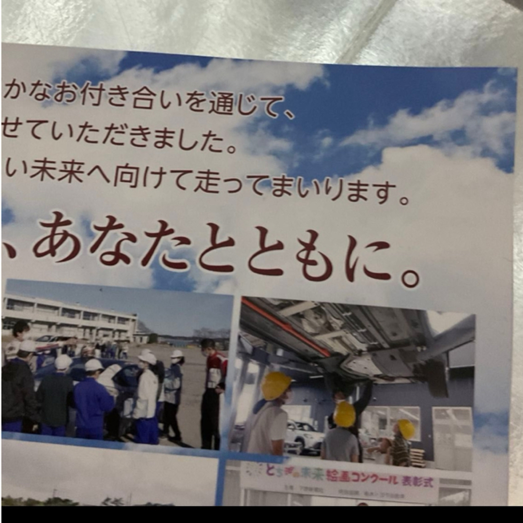 栃木のラーメン　2024 もんみや　1月号　月刊タウン情報 エンタメ/ホビーの雑誌(料理/グルメ)の商品写真