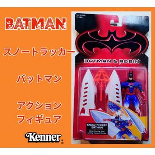 BATMAN★DC★MARVEL★フィギュア★バットマン★ロビン★アメコミ★可動(アメコミ)