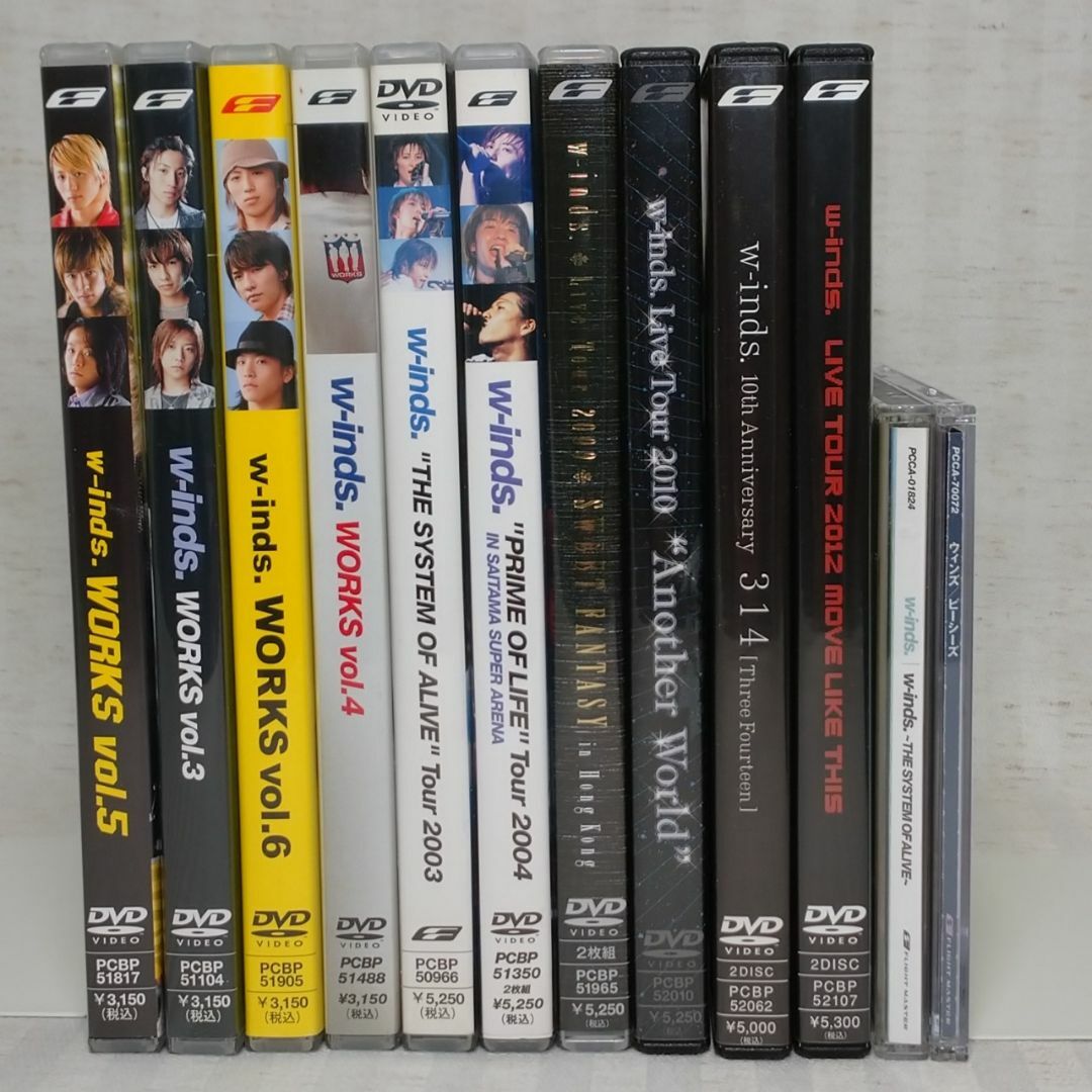 DVD/CD】 w-inds. 12本セット Live Tour WORKSの通販 by reo's DVD/CD】 w-inds. 12本セット Live Tour WORKSの通販 by reo's