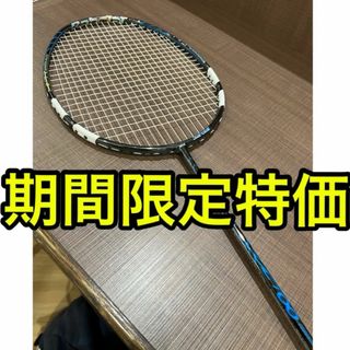 バボラ(Babolat)のビッグフェイス オススメ！ エックスアクト インフィニティ エッセンシャル(バドミントン)