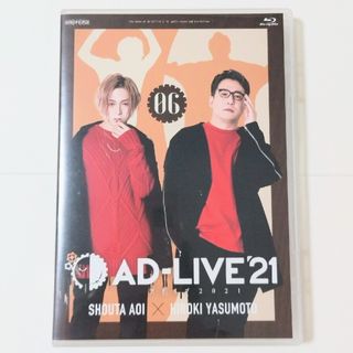 「AD-LIVE　2021」第6巻（蒼井翔太×安元洋貴） Blu-ray(キッズ/ファミリー)