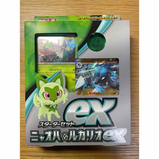 ポケモン(ポケモン)の【新品】スターターセットex ニャオハ&ルカリオex 1個 未開封 デッキ (Box/デッキ/パック)