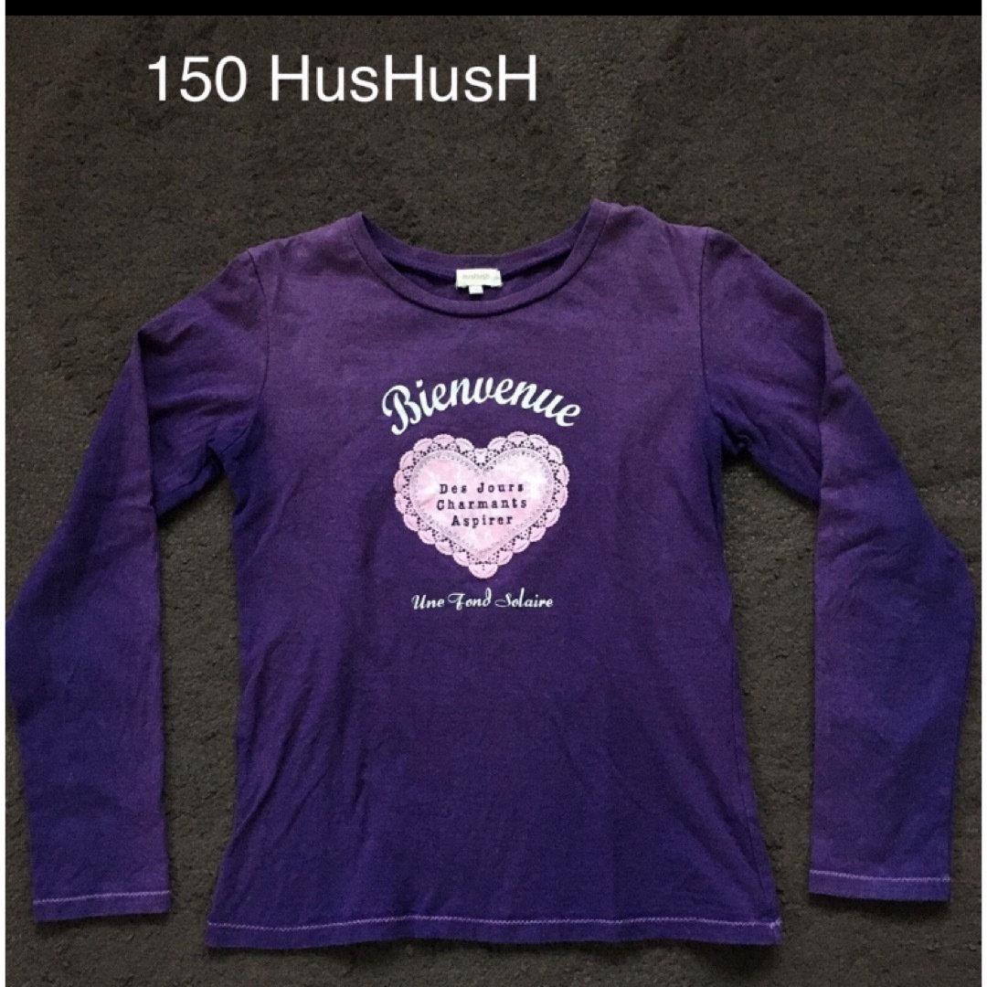HusHush(ハッシュアッシュ)の150 HusHusH ロンT 長袖Tシャツ キッズ/ベビー/マタニティのキッズ服女の子用(90cm~)(Tシャツ/カットソー)の商品写真