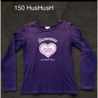 ハッシュアッシュ(HusHush)の150 HusHusH ロンT 長袖Tシャツ(Tシャツ/カットソー)