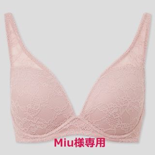 ユニクロ(UNIQLO)のユニクロ　ワイヤレスブラ　シェイプリフト　CD 65/70(ブラ)