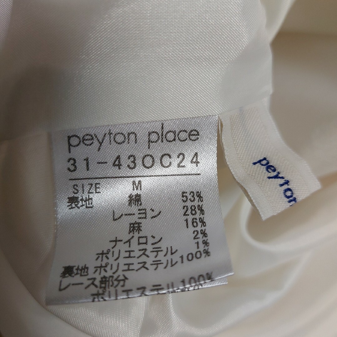 PEYTON PLACE ピンク ワンピース ツイード素材 セレモニー 可愛い レディースのワンピース(ひざ丈ワンピース)の商品写真