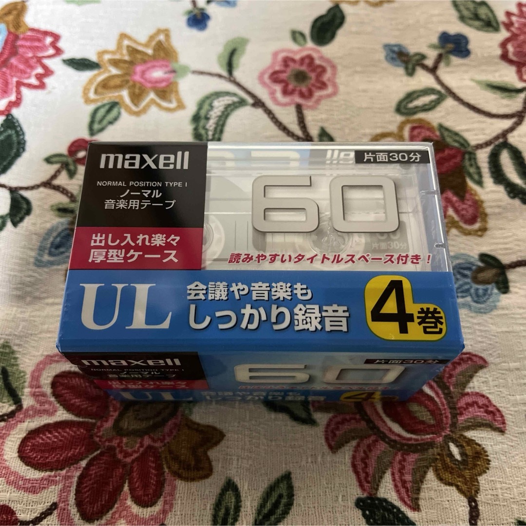 maxell(マクセル)の【バラにして匿名配送】maxell UL-60 4パック 新品 スマホ/家電/カメラのオーディオ機器(その他)の商品写真