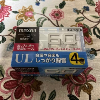 マクセル(maxell)の【バラにして匿名配送】maxell UL-60 4パック 新品(その他)