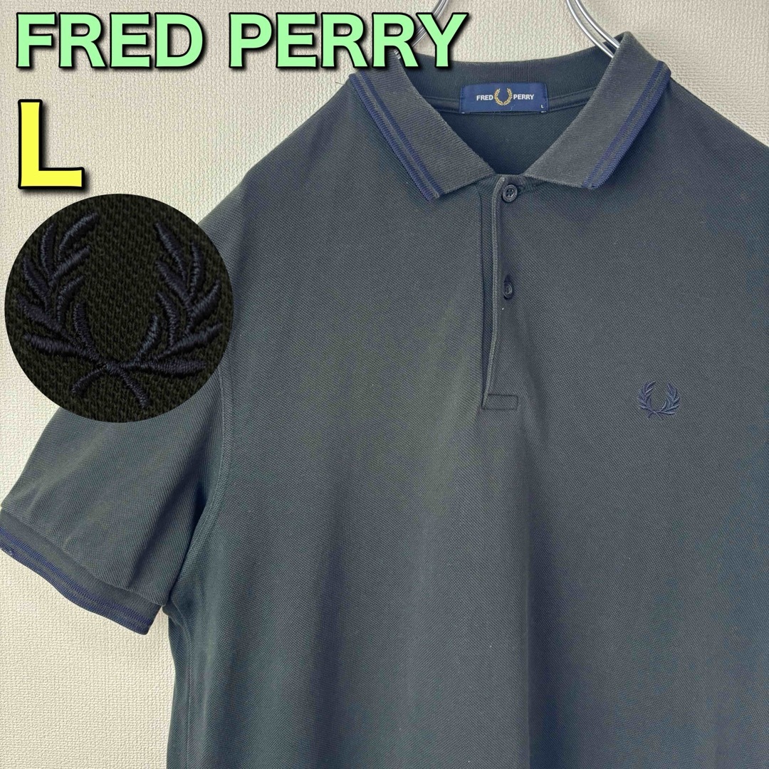 FRED PERRY(フレッドペリー)のフレッドペリー　ポロシャツ　M36 ダークグリーン　ブルー　　L古着 メンズのトップス(ポロシャツ)の商品写真