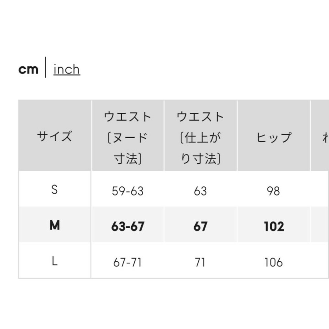 GU(ジーユー)のGU　テックパラシュートプルオンパンツ　レディース　ブラック　M　カーゴパンツ レディースのパンツ(ワークパンツ/カーゴパンツ)の商品写真