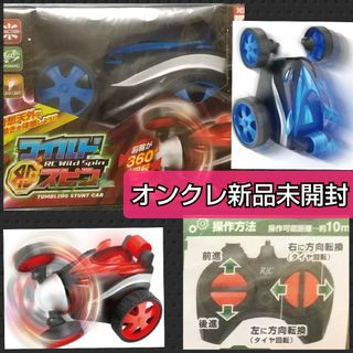 新品 未開封 RC ワイルド スピン 青  ブルー ラジコン(トイラジコン)