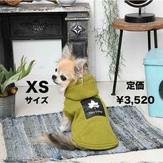 ロゴス(LOGOS)の【新品タグ付き】LOGOS ロゴス　犬服　ボックスロゴプルパーカー　カーキ　XS(犬)