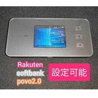 NEC - 【楽天設定可能】Speed Wi-Fi 5G X11 NAR01　ルーター