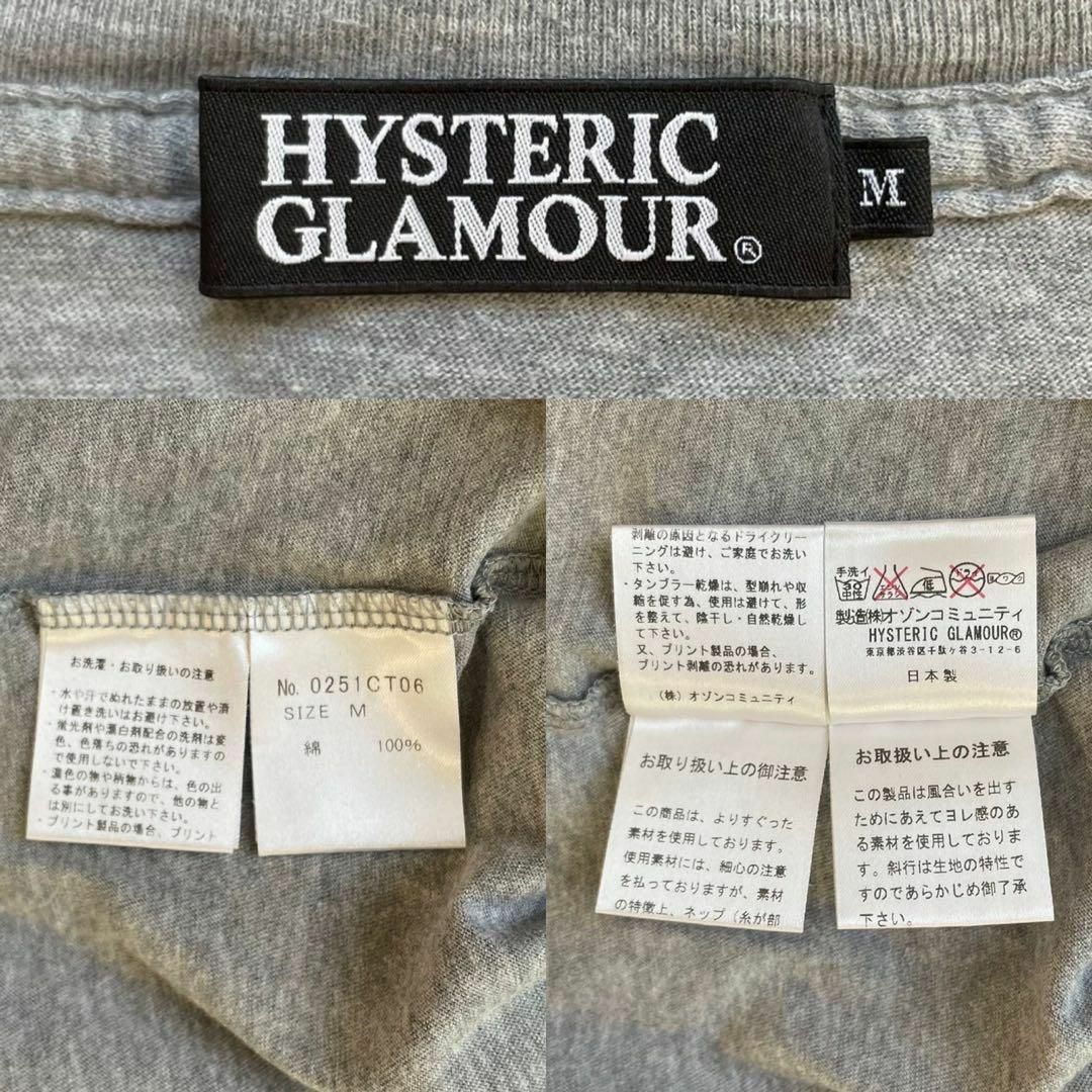 HYSTERIC GLAMOUR(ヒステリックグラマー)の【希少モデル】ヒステリックグラマー☆ヒスガール Tシャツ バイカラー 入手困難 メンズのトップス(Tシャツ/カットソー(半袖/袖なし))の商品写真