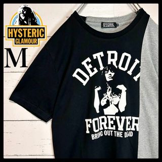 ヒステリックグラマー(HYSTERIC GLAMOUR)の【希少モデル】ヒステリックグラマー☆ヒスガール Tシャツ バイカラー 入手困難(Tシャツ/カットソー(半袖/袖なし))