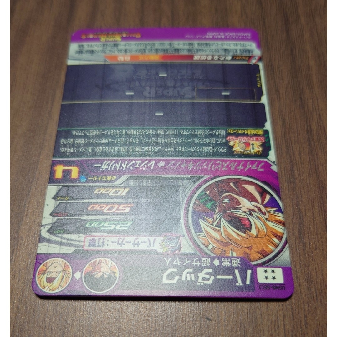 ドラゴンボール(ドラゴンボール)のドラゴンボールヒーローズ バーダック UGM8-SEC3 エンタメ/ホビーのトレーディングカード(シングルカード)の商品写真