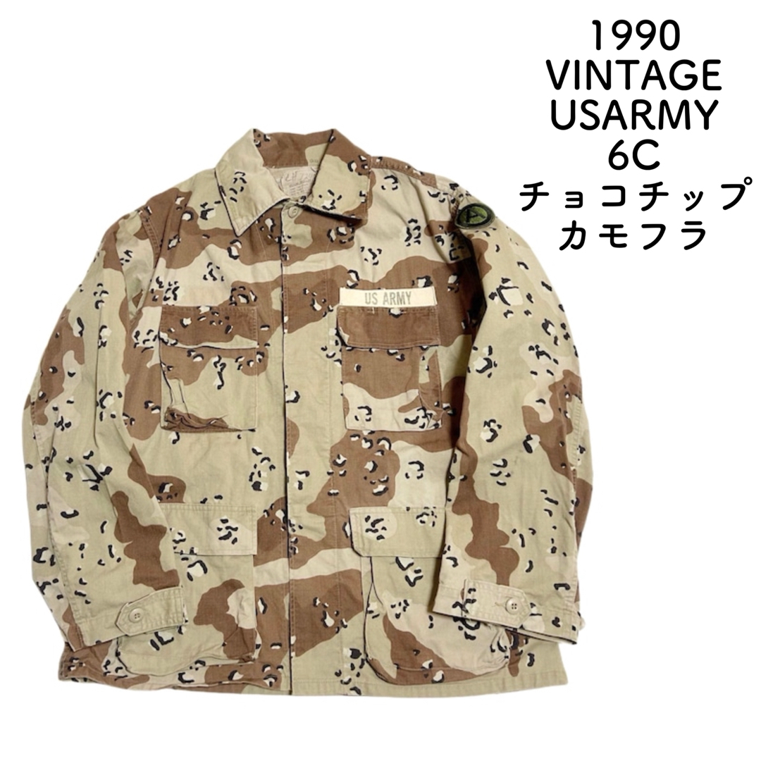 MILITARY(ミリタリー)のレア 90s USARMY 6C カモフラ チョコチップ 迷彩 BDUジャケット メンズのジャケット/アウター(ミリタリージャケット)の商品写真