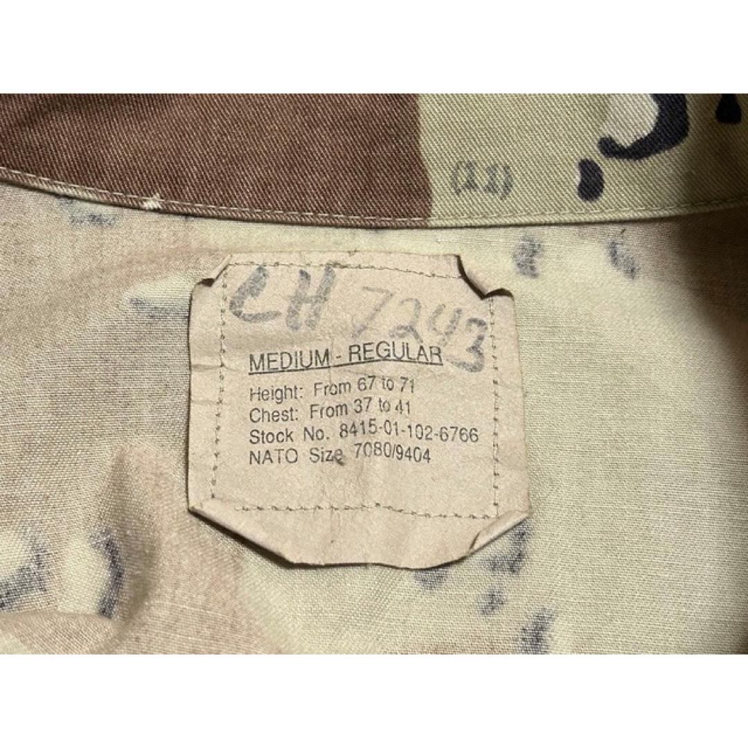 MILITARY(ミリタリー)のレア 90s USARMY 6C カモフラ チョコチップ 迷彩 BDUジャケット メンズのジャケット/アウター(ミリタリージャケット)の商品写真