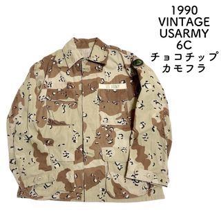 レア 90s USARMY 6C カモフラ チョコチップ 迷彩 BDUジャケット