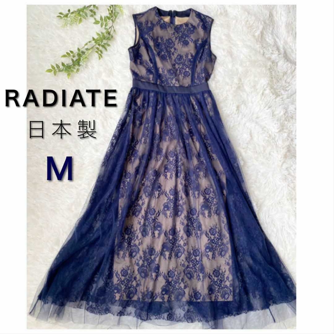 SCOT CLUB(スコットクラブ)の【美品】RADIATE  レース ノースリーブワンピース ドレス チュール M レディースのフォーマル/ドレス(ロングドレス)の商品写真