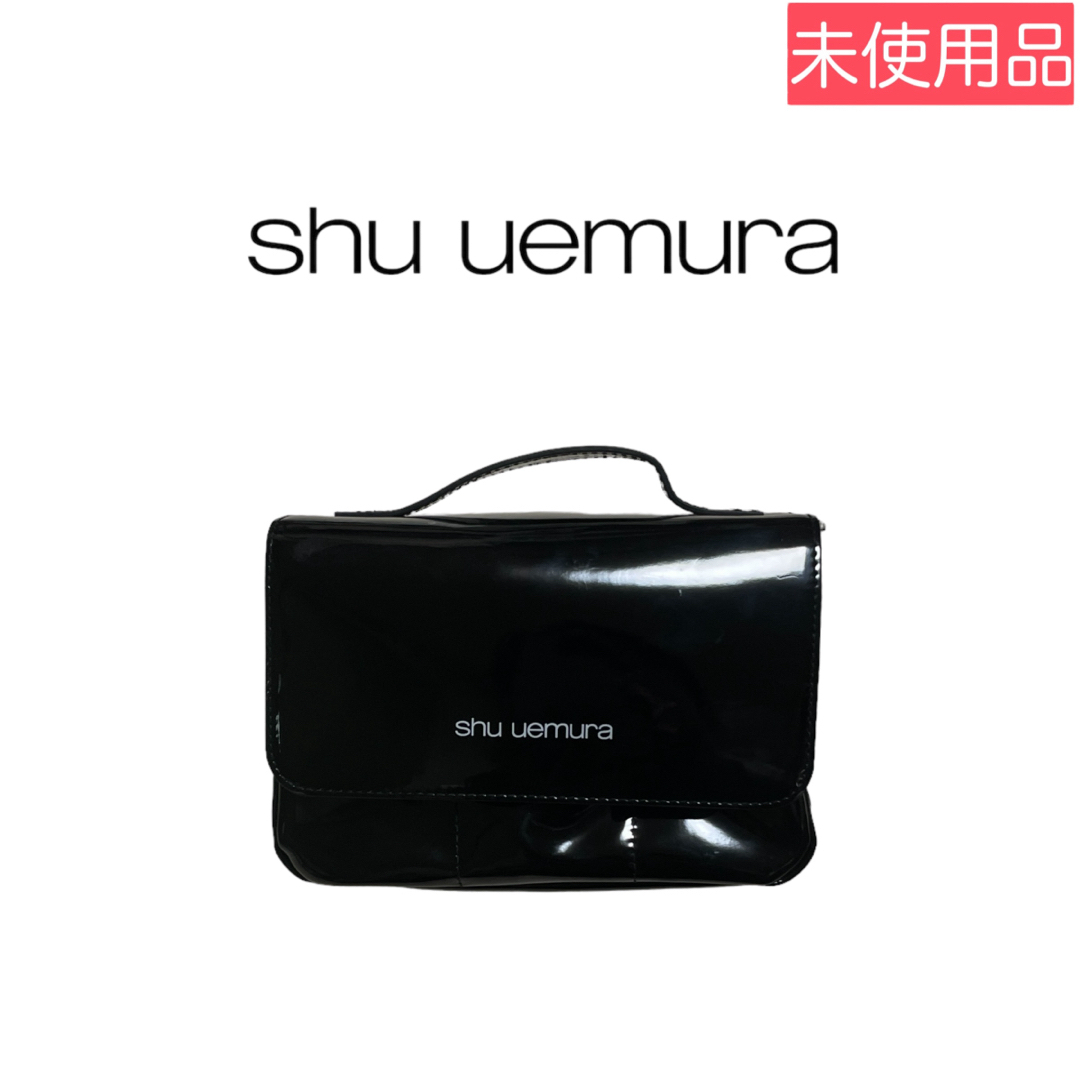 shu uemura(シュウウエムラ)のシュウウエムラ エナメル風 メイク ポーチ レディースのファッション小物(ポーチ)の商品写真