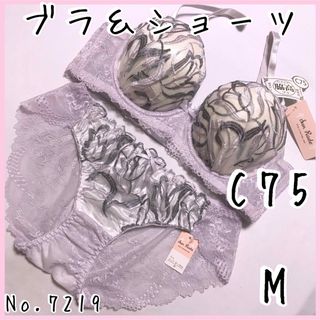 SALE ブラジャーショーツセットC75    No.7219(ブラ&ショーツセット)