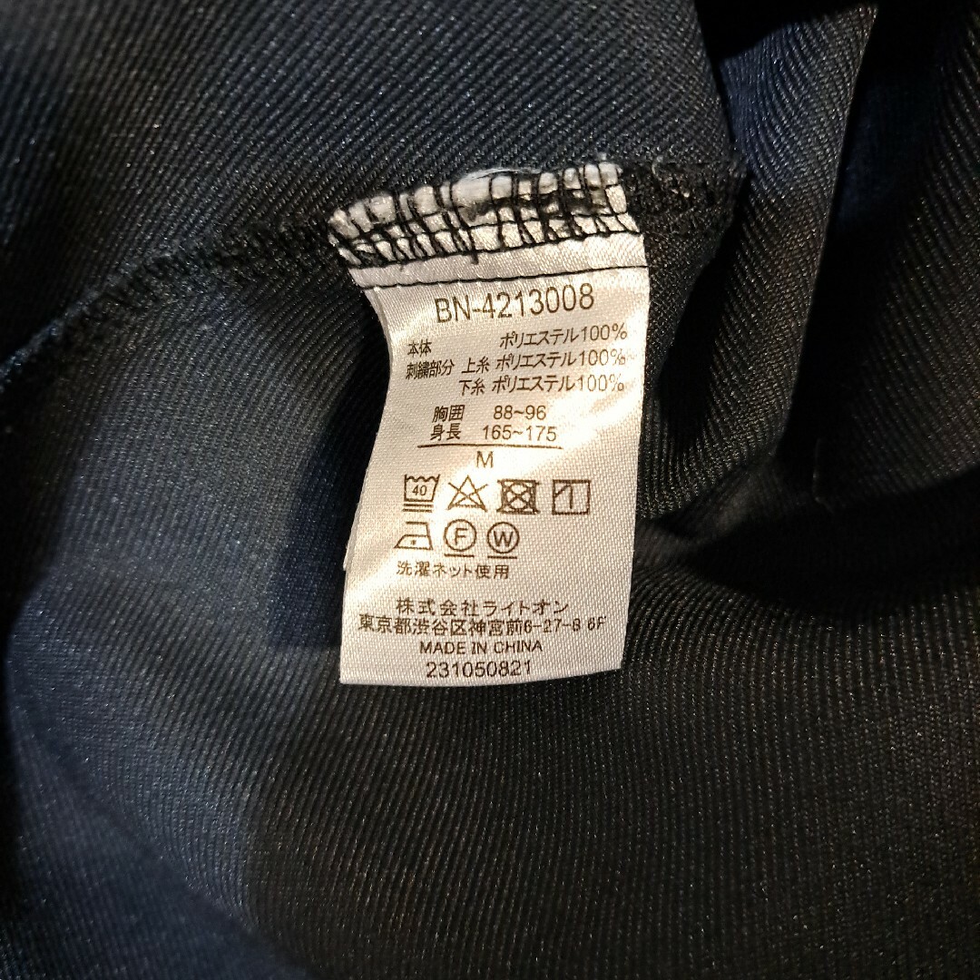 BACK NUMBER(バックナンバー)の[BACK NUMBER] カクテルバー ワイシャツ [刺繍] L-91412 メンズのトップス(シャツ)の商品写真