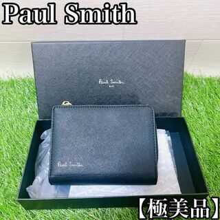 【極美品】Paul Smith ポールスミス　財布　二つ折り財布　ブラック(折り財布)