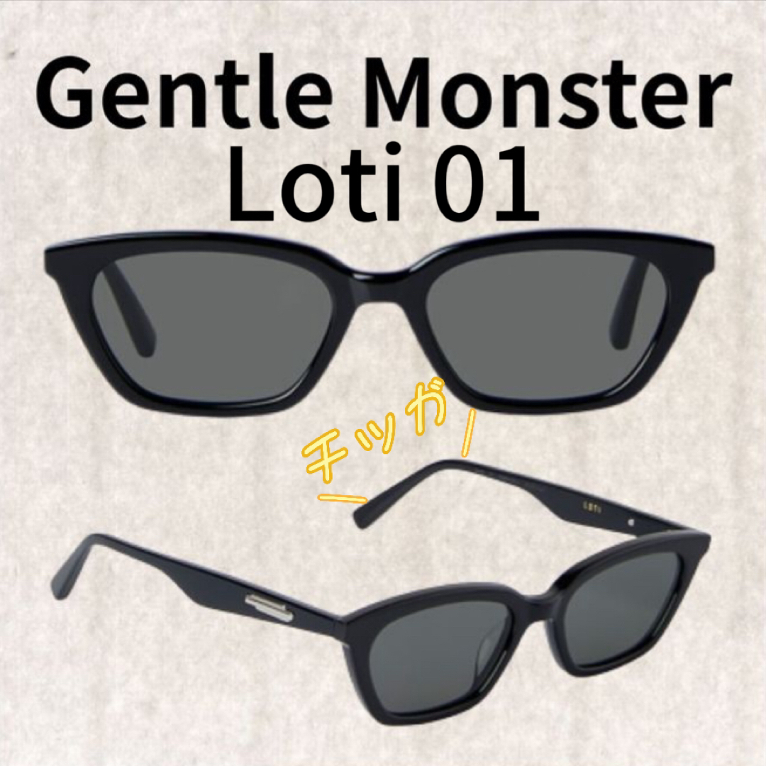 登坂広臣着用Gentle MonsterジェントルモンスターLoti 01 メンズのファッション小物(サングラス/メガネ)の商品写真