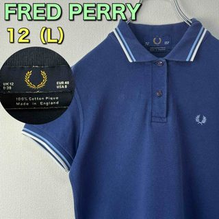 フレッドペリー(FRED PERRY)の人気　フレッドペリー　レディース　ポロシャツ　英国製　青白　12 L 古着(ポロシャツ)