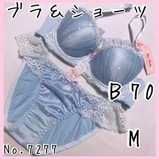 ブラジャーショーツセットＢ70   No.7277(ブラ&ショーツセット)