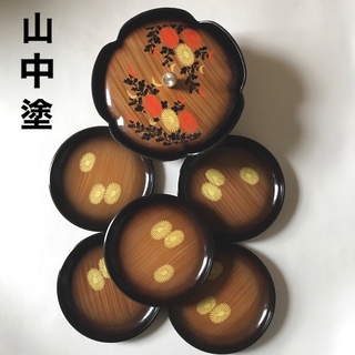山中塗 近代漆器 菓子器 菓子鉢 菓子皿 菊絵 セット(食器)