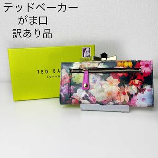 テッドベイカー(TED BAKER)の【訳あり】テッドベーカー　がま口　長財布　花柄プリント　小銭入れあり　パープル(財布)