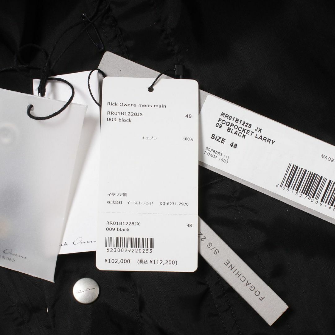 Rick Owens(リックオウエンス)のRick Owens FOGPOCKET LARRY SHIRT ラリーシャツ  メンズのトップス(シャツ)の商品写真