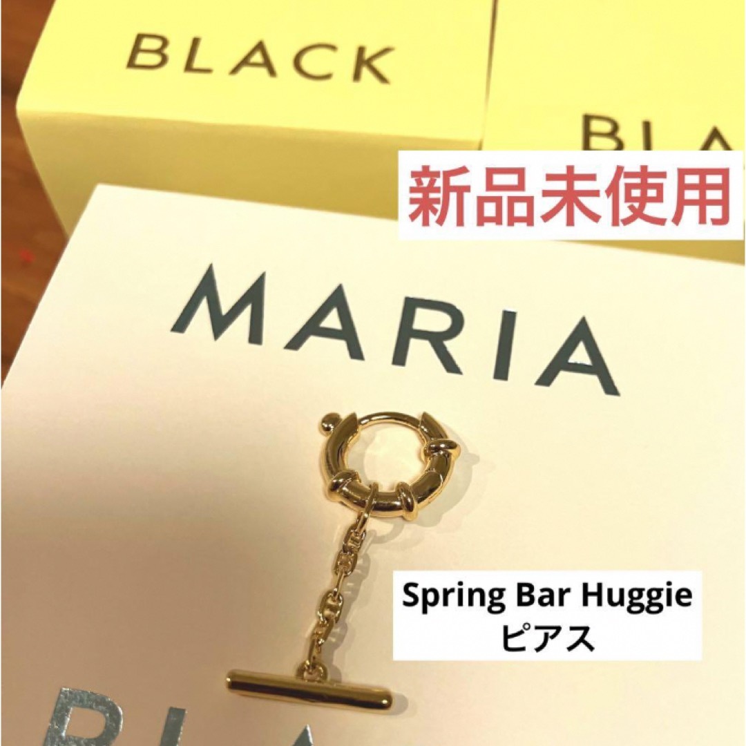 MARIA BLACK(マリアブラック)のSale‼️マリアブラック Spring Bar Huggie ピアス　ゴールド レディースのアクセサリー(ピアス)の商品写真