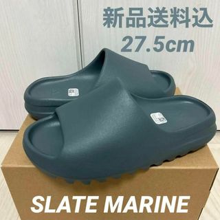 イージー(YEEZY（adidas）)のADIDAS YEEZY SLIDE SLATE MARINE 27.5cm(サンダル)