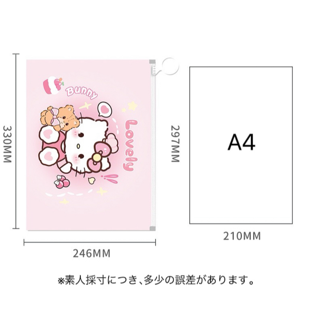 サンリオ(サンリオ)の❤︎新生活応援❤︎サンリオクリアファイル袋　ジッパー付き連絡袋　壁掛け可能　1 インテリア/住まい/日用品の文房具(ファイル/バインダー)の商品写真