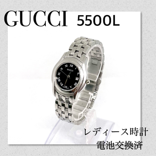 グッチ(Gucci)の稼働　GUCCI グッチ時計　5500L　レディース時計　人気　ブラック文字盤(腕時計)