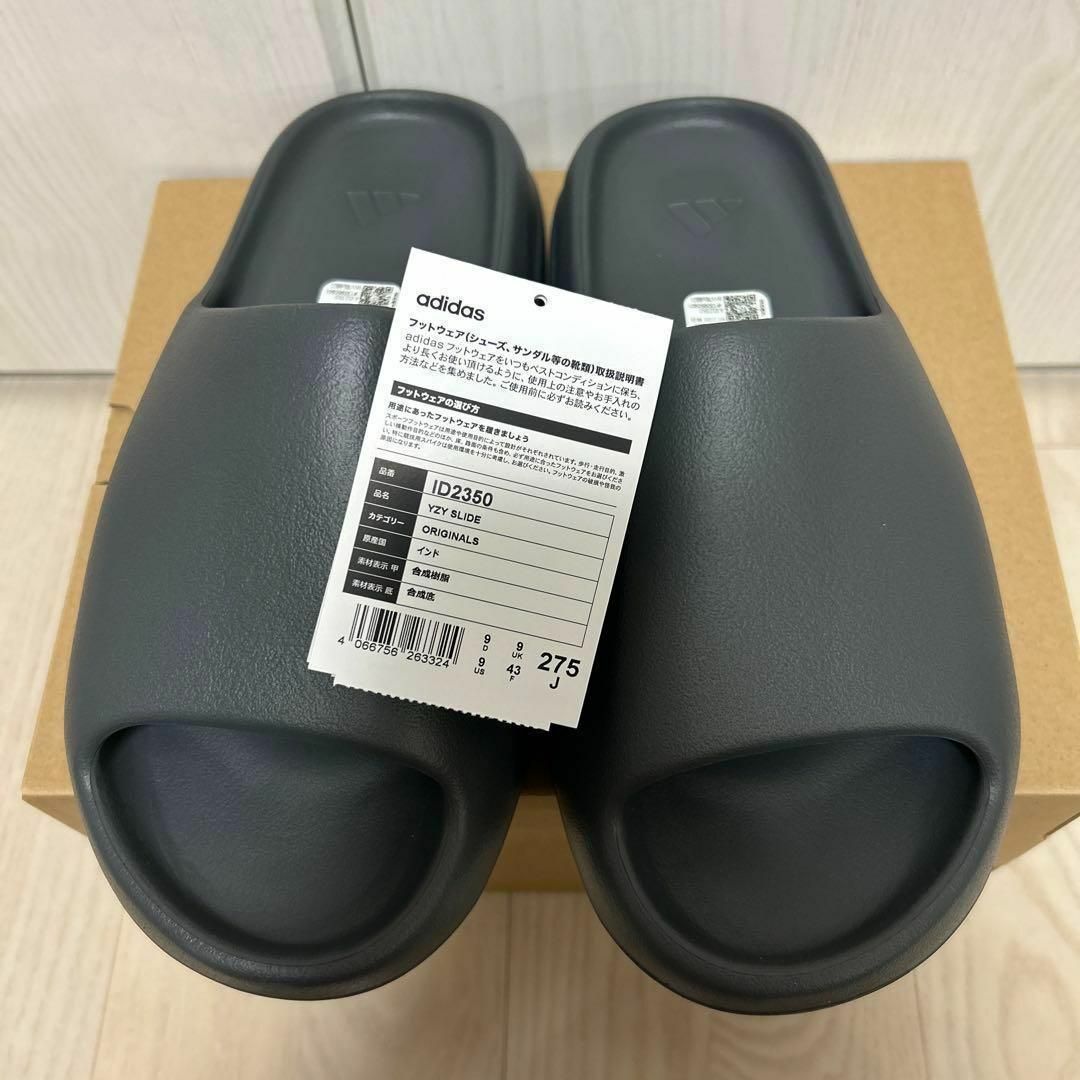 YEEZY（adidas）(イージー)のADIDAS YEEZY SLIDE SLATE GREY 27.5cm メンズの靴/シューズ(サンダル)の商品写真