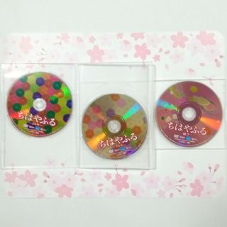 ちはやふる DVD  上の句 下の句  結び(日本映画)