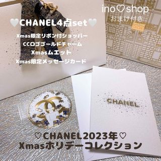 シャネル(CHANEL)の38🩷CHANEL4点set🩷新品未使用🩷(ノベルティグッズ)