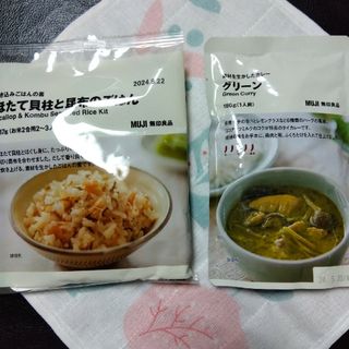 MUJI (無印良品) - 無印良品 カレー グリーン 180g・ほたて貝柱と昆布のごはん