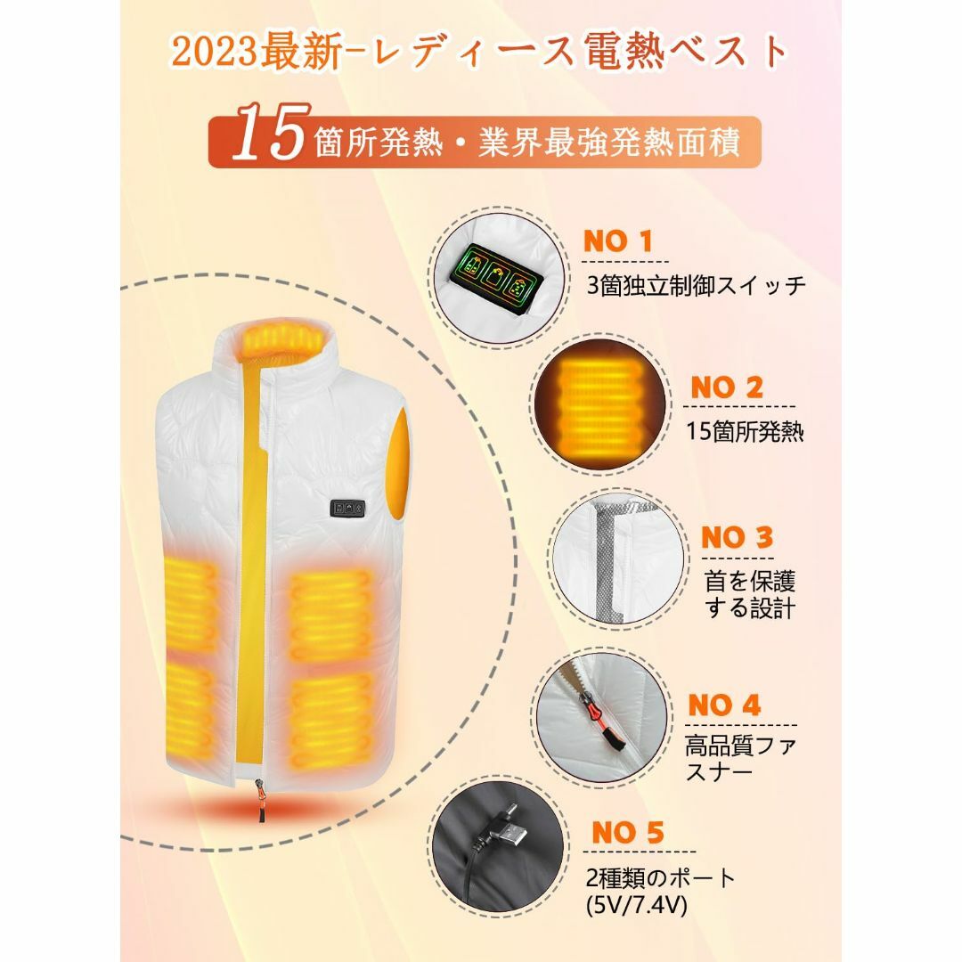 [Drawzone] 電熱ベスト ヒーターベスト 日本製ヒーター 3段階温度調整 メンズのファッション小物(その他)の商品写真