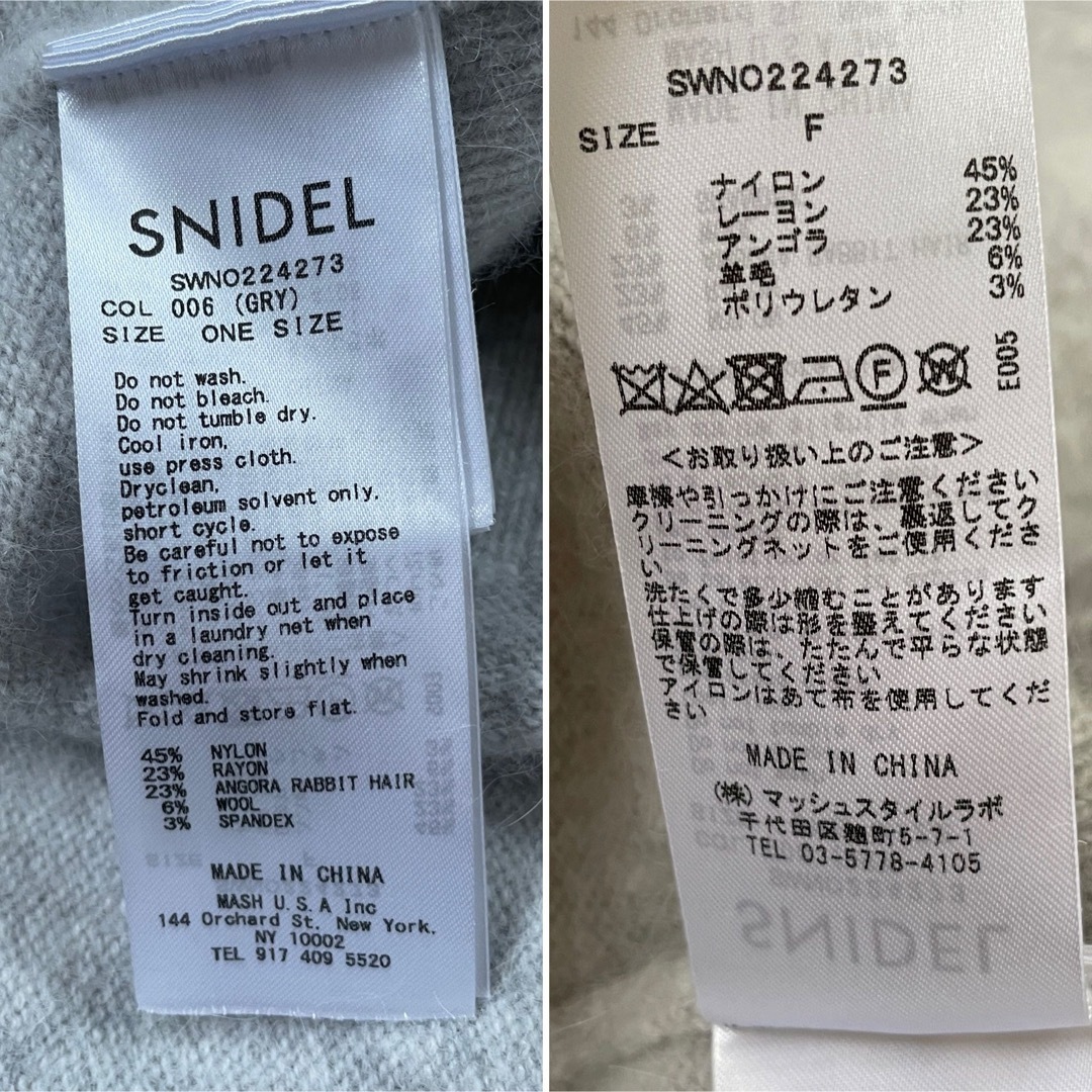 SNIDEL(スナイデル)のsnidel スナイデル　ビジューボタンカーデワンピース レディースのトップス(カーディガン)の商品写真