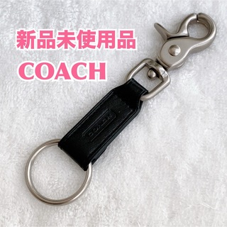 COACH - 【新品】COACH コーチ キーリング カラビナ キーホルダー ブラック
