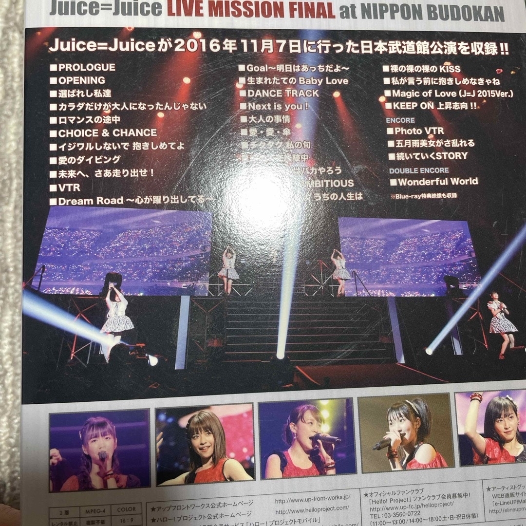 HELLO！PROJECT(ハロープロジェクト)のJuice＝Juice　LIVE　MISSION　FINAL　at　日本武道館  エンタメ/ホビーのDVD/ブルーレイ(ミュージック)の商品写真