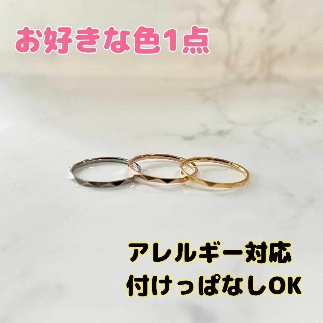 アレルギー対応◎チタン製キラキラダイヤカット華奢リング レディースのアクセサリー(リング(指輪))の商品写真