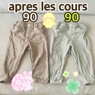 apres les cours - apreslescouer ズボン デニム パンツ 90