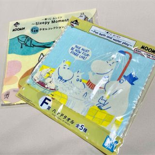 ムーミン(MOOMIN)の【新品未使用】　ムーミン　一番くじ　ハンドタオル　マスクケースタオル　2枚セット(キャラクターグッズ)